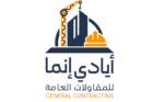 أيادي إنماء